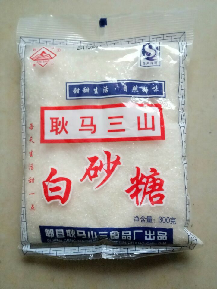 300g 400g耿馬蔗山 耿馬三山白砂糖