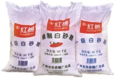 精制白砂糖 - 50kg - 紅棉 (中國(guó) 廣東省 生產(chǎn)商) - 糖類 - 加工食品 產(chǎn)品 「自助貿(mào)易」