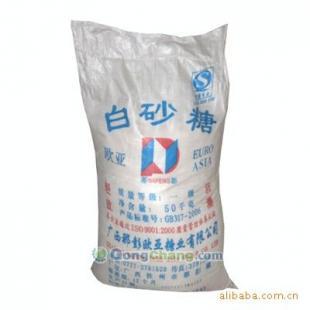 供應(yīng)廣西白砂糖,廣西白砂糖報價價格_食品.飲料_世界工廠網(wǎng)中國產(chǎn)品信息庫