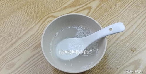 洗衣粉和白糖一起用,解決家家戶(hù)戶(hù)的難題,省錢(qián)又實(shí)用,漲知識(shí)